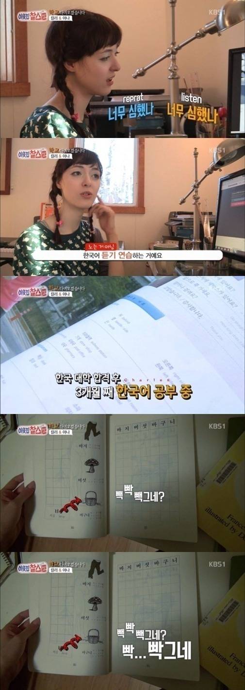 kbs 피디의 박근혜 디스 | 인스티즈