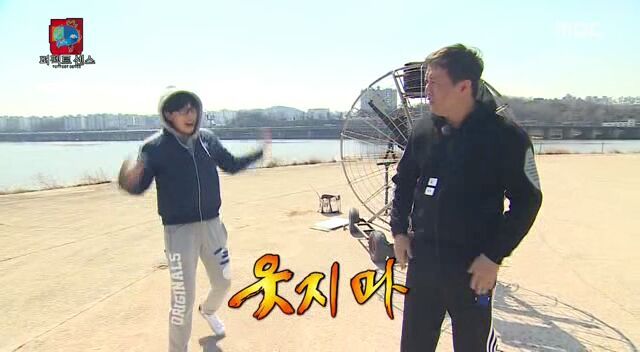 준하형 놀리는 유재석 | 인스티즈