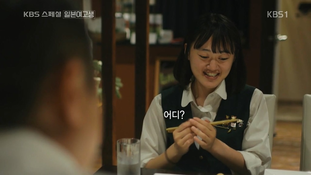 일본의 한 여고생이 한국어에 흥미가 생긴 이유 | 인스티즈