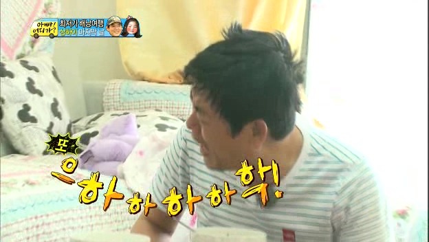 [아빠어디가] 눈에 모기 물린 딸보고 웃음참는 성동일ㅋㅋㅋㅋ | 인스티즈