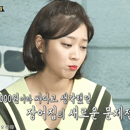 골목식당 가끔이라도 보는 이유.jpg | 인스티즈