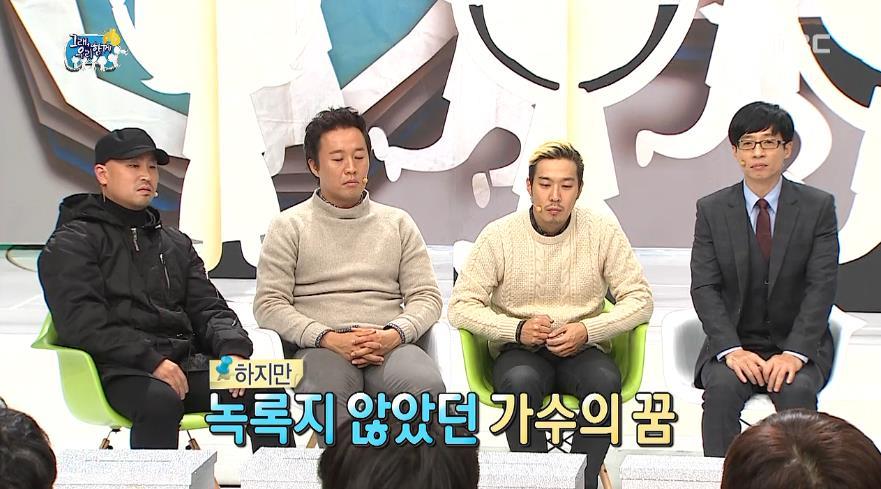 수험생들에게 전하는 길의 진심어린 조언.jpg | 인스티즈