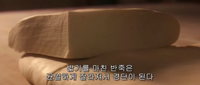 사누끼 우동 만드는 법.jpg | 인스티즈