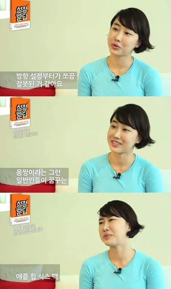 당신이 몸짱이 아니어도 되는 이유.eu | 인스티즈