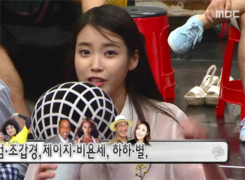 무한도전 가요제 아이유5.jpgif | 인스티즈