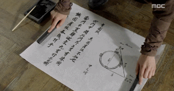 [퐁당퐁당LOVE] 남주한테 팔을 3번이나 짤릴 뻔하는 여주ㅋㅋㅋ | 인스티즈