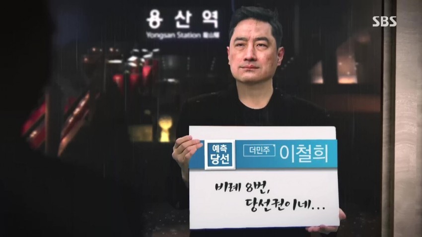 SBS 고소 당할듯 | 인스티즈