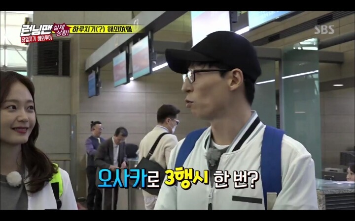 런닝맨 엑스트라로 출연한 이서진 | 인스티즈