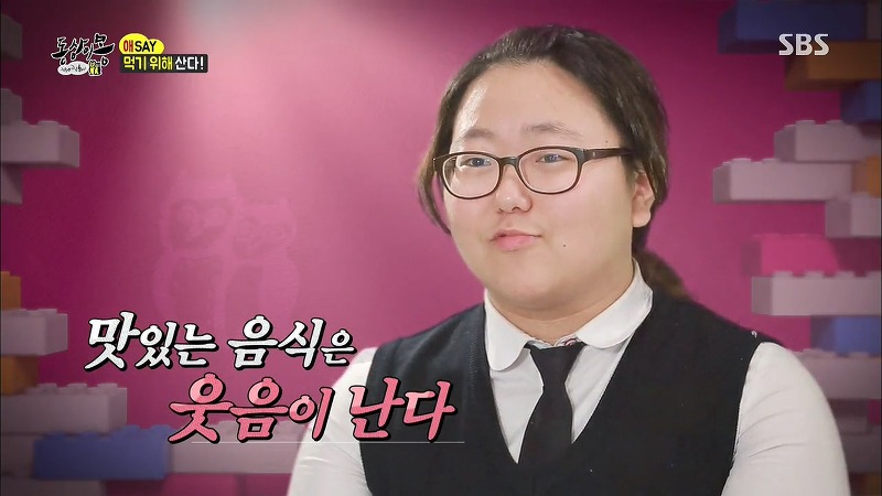 [동상이몽] 치킨 감별사 여고생 ㅋㅋㅋㅋㅋㅋㅋㅋㅋ | 인스티즈