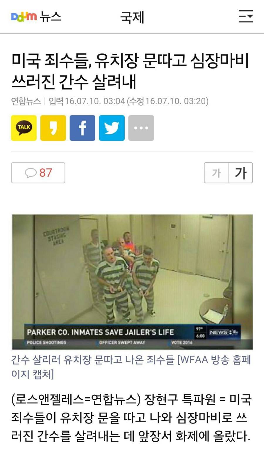 ?? : 마음만 먹으면 나갈수 있는데 안나가고 있는거 | 인스티즈