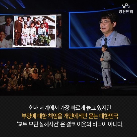 교토 모친 살해 사건의 전말 | 인스티즈