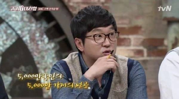 정형돈 어록모음.jpg | 인스티즈