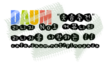 연예인과 동명이인... | 인스티즈