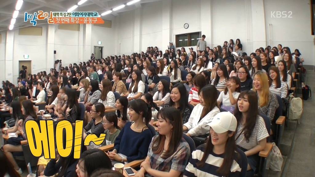 [1박2일] 네비게이션이 모르는 길 | 인스티즈