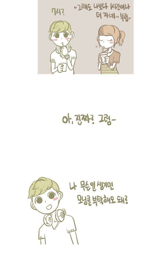 아침에 일어나기 힘든 사람들 공감 | 인스티즈