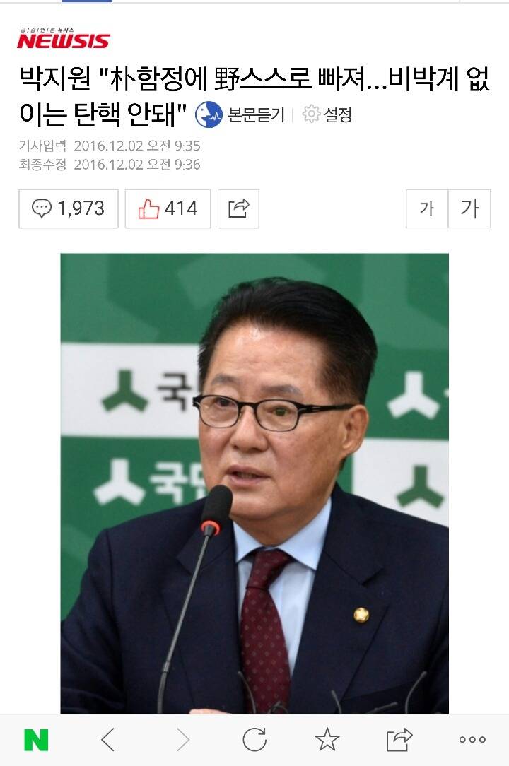 프로 함정러 . jpg | 인스티즈