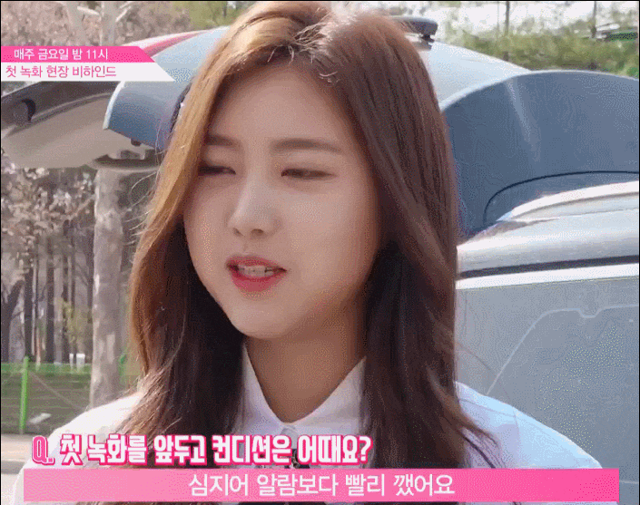 입에 사탕 물고 말하는 윤해솔 (프듀48) | 인스티즈