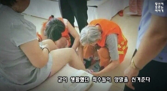 여자 사형수의 마지막 날.jpg | 인스티즈