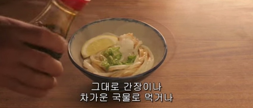 사누끼 우동 만드는 법.jpg | 인스티즈