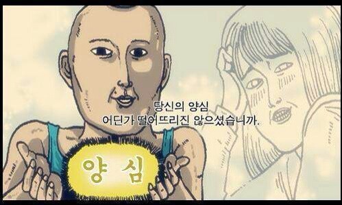 한국 투표율 77.2％는 반성하라 | 인스티즈