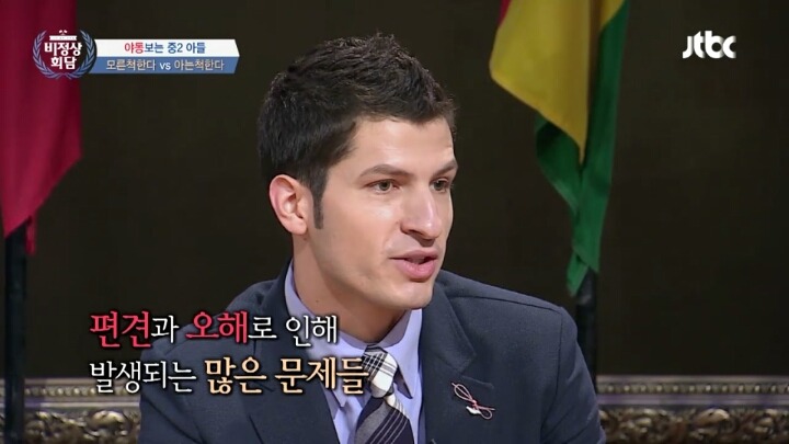 알베르토가 생각하는 포르노와 성교육 | 인스티즈