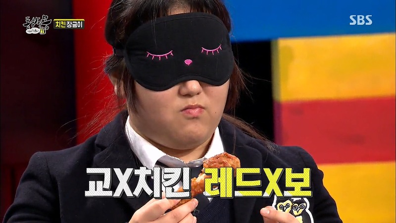 [동상이몽] 치킨 감별사 여고생 ㅋㅋㅋㅋㅋㅋㅋㅋㅋ | 인스티즈