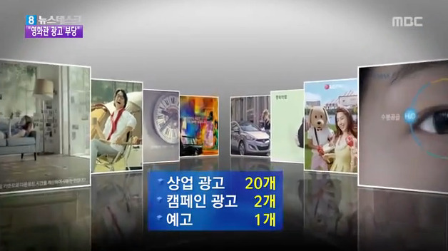 사법연수생이 cgv 영화 광고 보기싫어서 소송냄 | 인스티즈