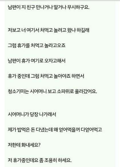 아내의 복수 | 인스티즈