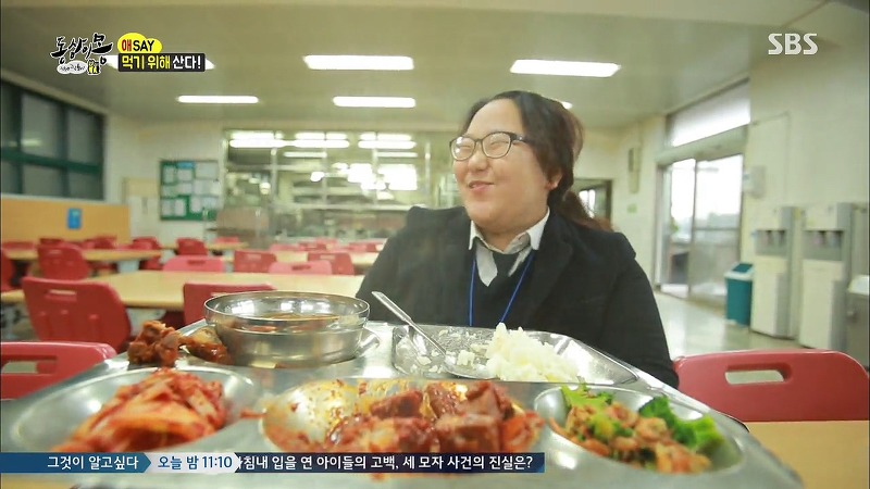 [동상이몽] 치킨 감별사 여고생 ㅋㅋㅋㅋㅋㅋㅋㅋㅋ | 인스티즈