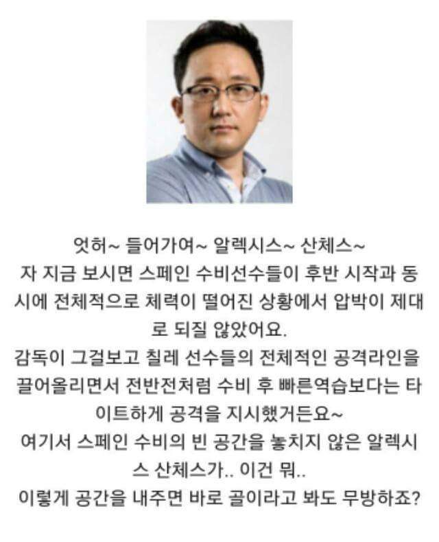 같은장면 다른해설 | 인스티즈