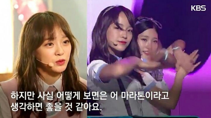 시한부그룹 명칭에 대한 ioi 김세정의 생각.jpg | 인스티즈