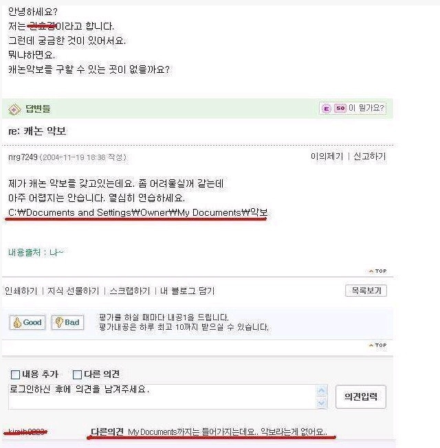 추억의 고전자료 | 인스티즈