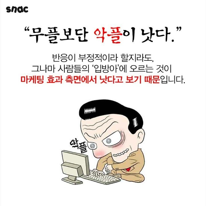 필독) 여성을 적으로 모는 광고 | 인스티즈