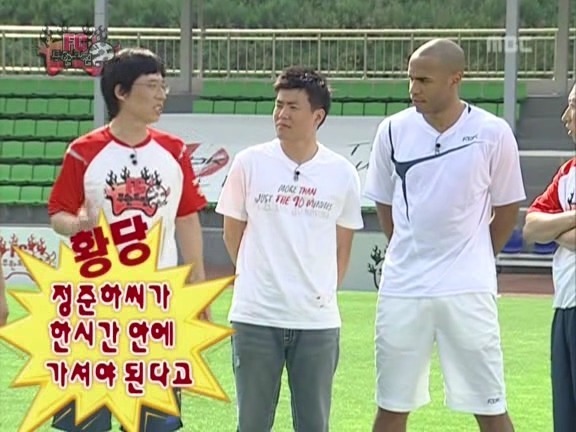 정준하의 선행 레전드 ㄷㄷㄷ.jpg | 인스티즈