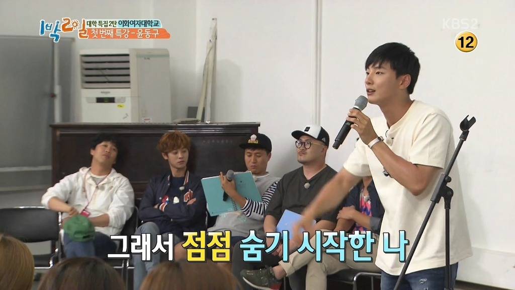 [1박2일] 네비게이션이 모르는 길 | 인스티즈