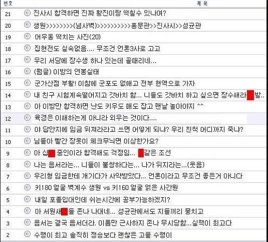 추억의 고전자료 | 인스티즈