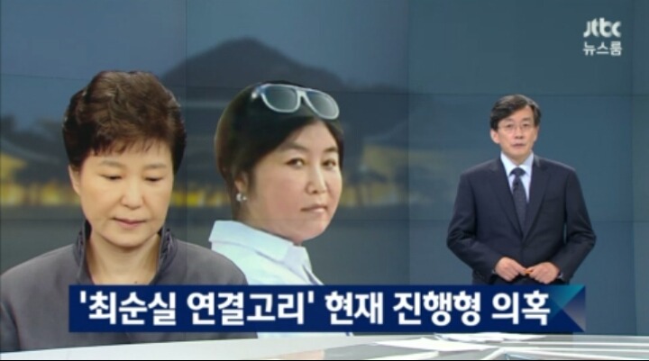 JTBC 정호성 비서관은 누구인가 | 인스티즈