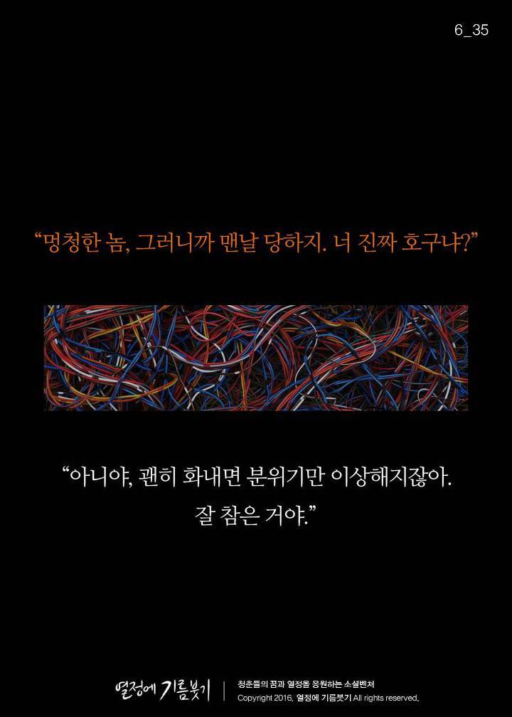 한국 사람 절반 이상이 밤마다 하는 것.jpg | 인스티즈