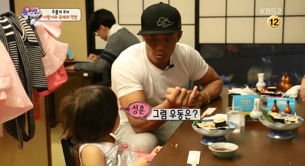 지난주 슈퍼맨이 돌아왔다에 의문스런 남자.jpg | 인스티즈