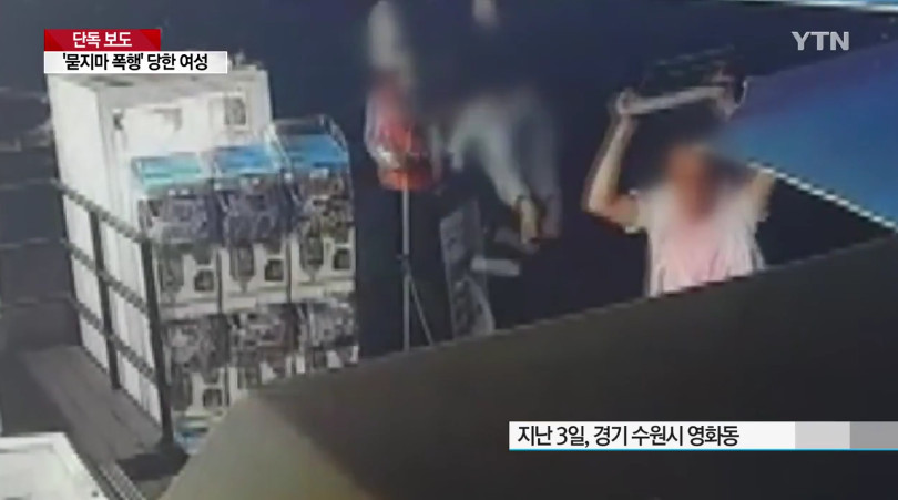 "왜 쳐다봐" 묻지 마 폭행 가해자 30분 만에 석방 | 인스티즈