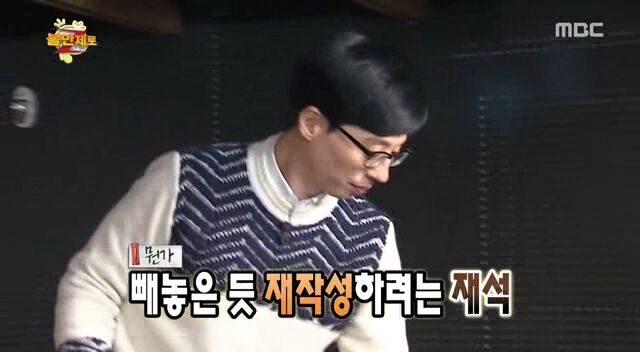 오직 유재석만이 가능한 행동.jpg | 인스티즈