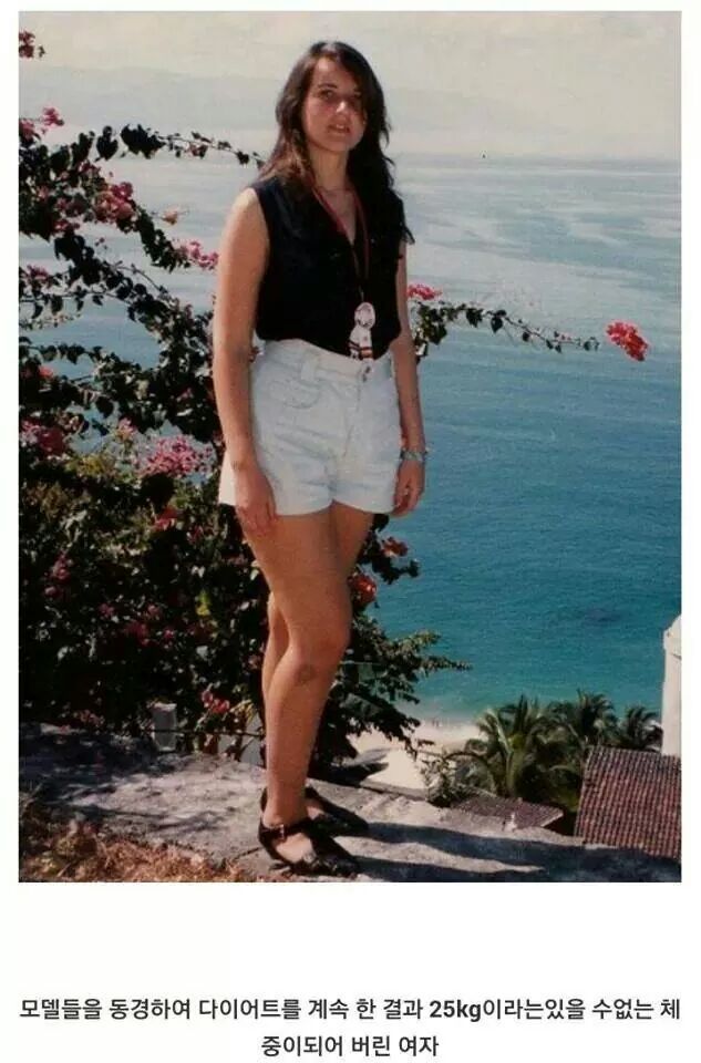 과도한 다이어트의 폐해 | 인스티즈