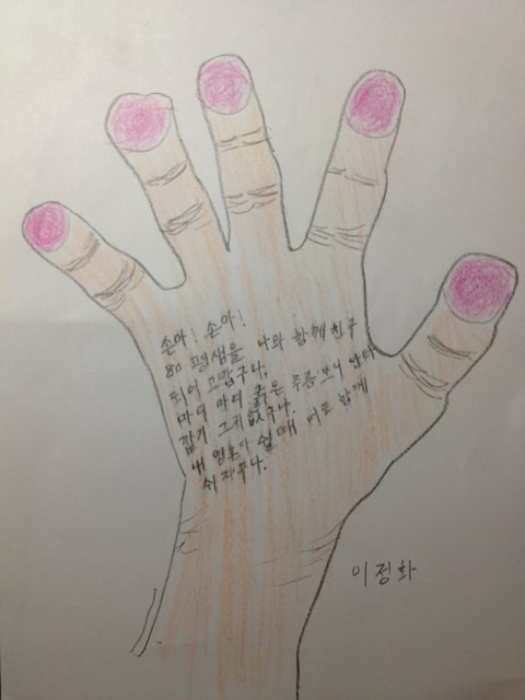 할머니들의 시 | 인스티즈