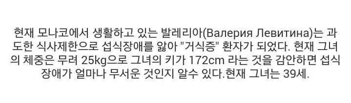 과도한 다이어트의 폐해 | 인스티즈