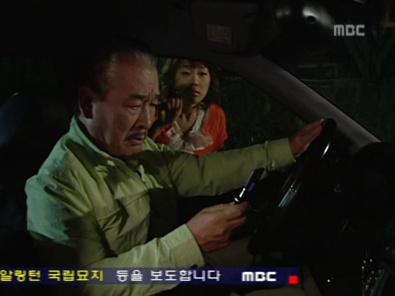 [거침없이하이킥] 랩퍼민정 때문에 고통받는 순재 ㅋㅋㅋㅋㅋㅋㅋㅋ.jpg | 인스티즈