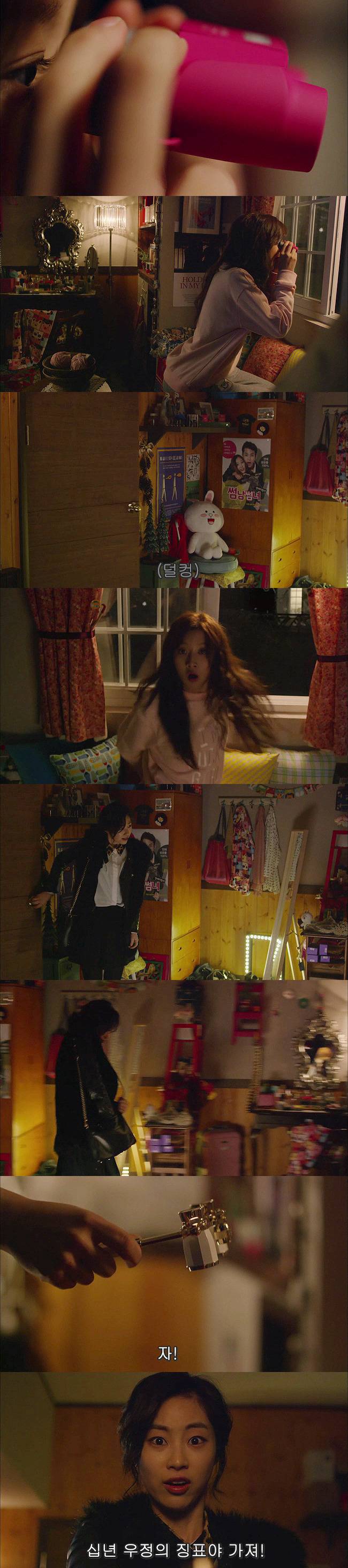 [우리옆집에엑소가산다] 모태솔로 홍조녀 연희 옆집으로 EXO가 이사 온 부러운 이야기 2화 | 인스티즈