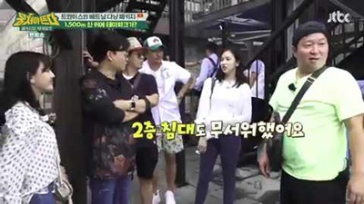 모모 슬라이드 레일. jpgif | 인스티즈