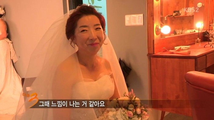 [다큐3일] 어버이날 선물로 양가 부모님께 리마인드 웨딩촬영 선물한 부부.jpg | 인스티즈