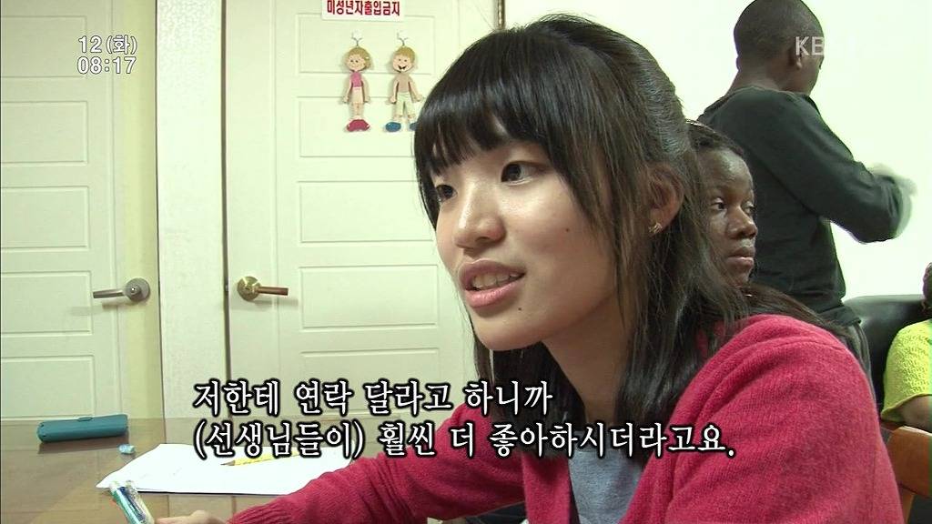 어떤 대가 없이 4년간 콩고 가족을 도와주는 여대생(1004) | 인스티즈