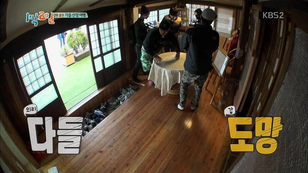 오늘자 1박2일의 끈끈한의리 | 인스티즈